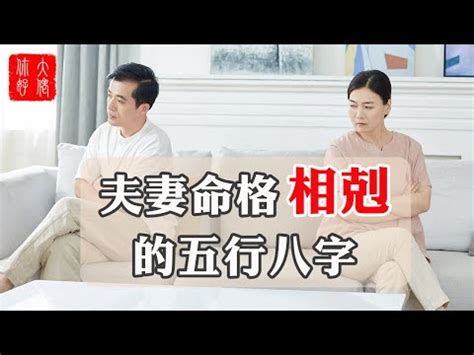 夫妻五行相生|【夫妻五行相生】與誰結緣才旺你？五行相生相剋配對秘訣全攻略。